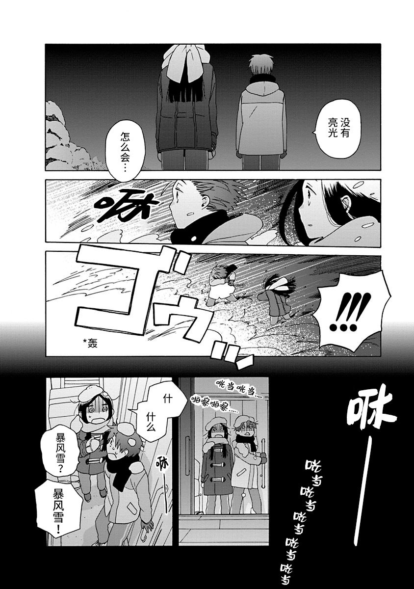 第47话