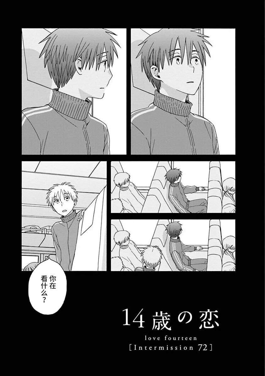 第47.1话
