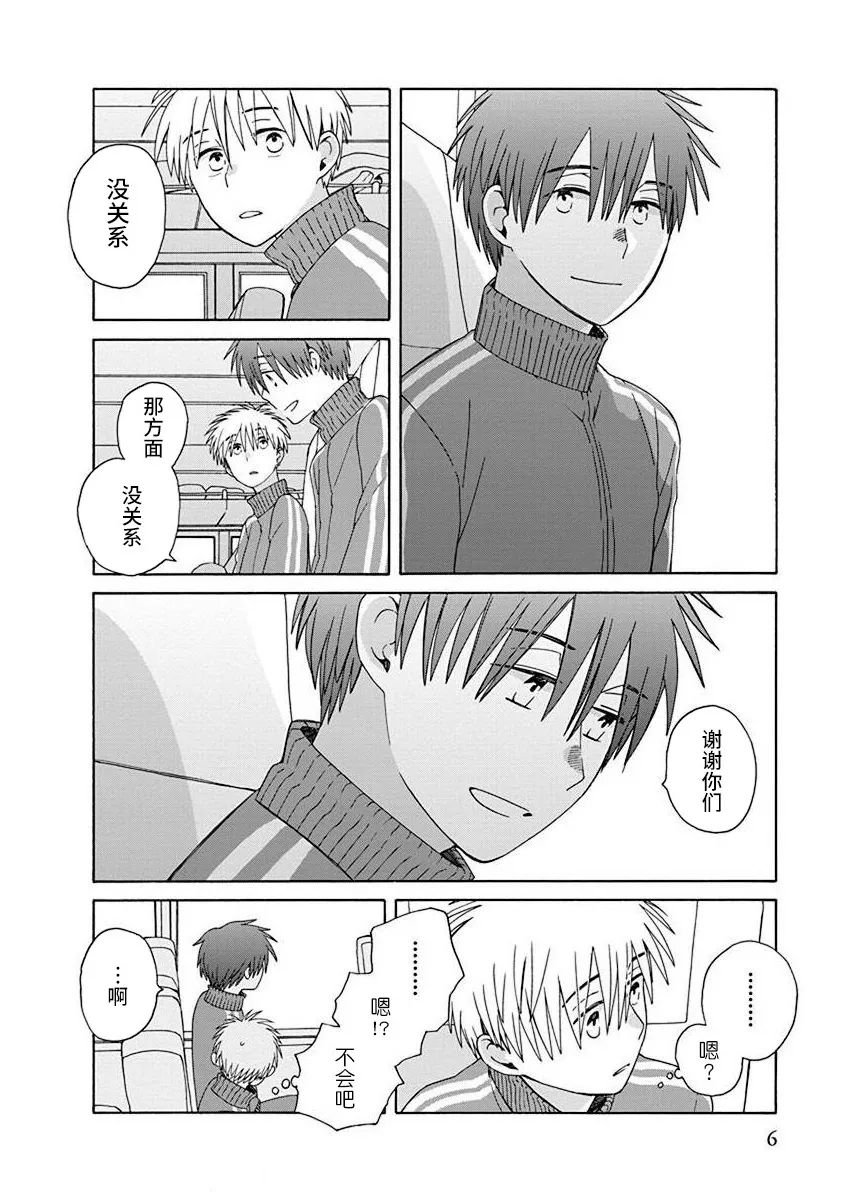 第47.1话
