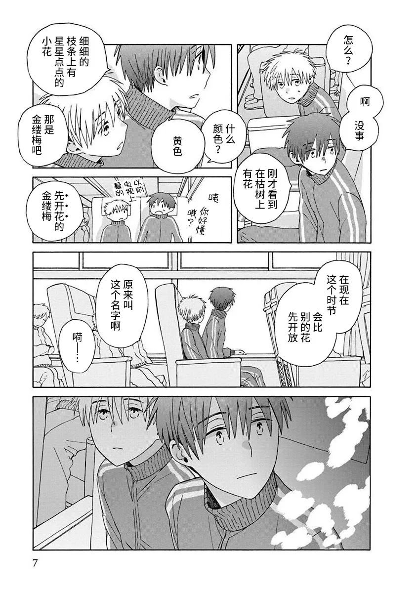 第47.1话
