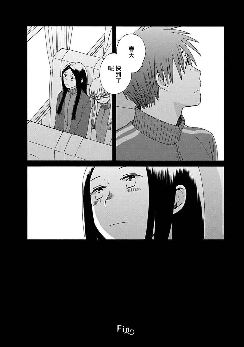 第47.1话