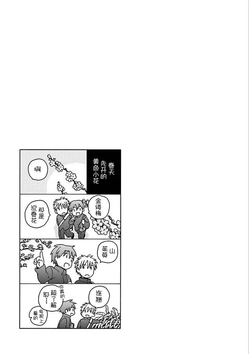 第47.1话