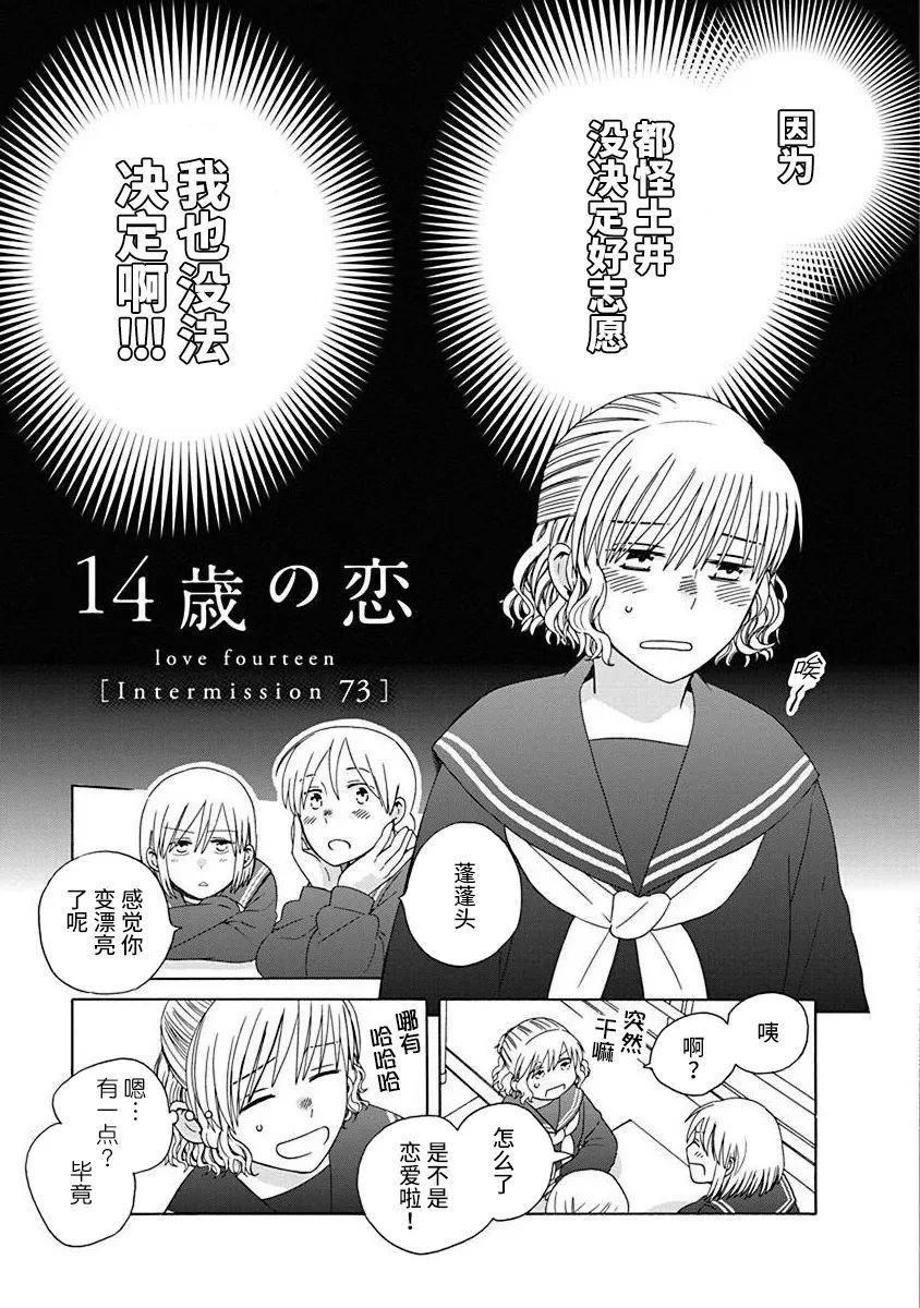 第47.2话