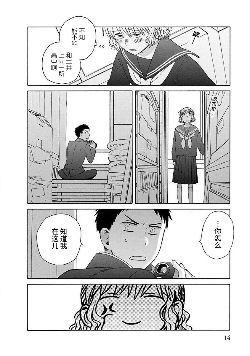 第47.2话