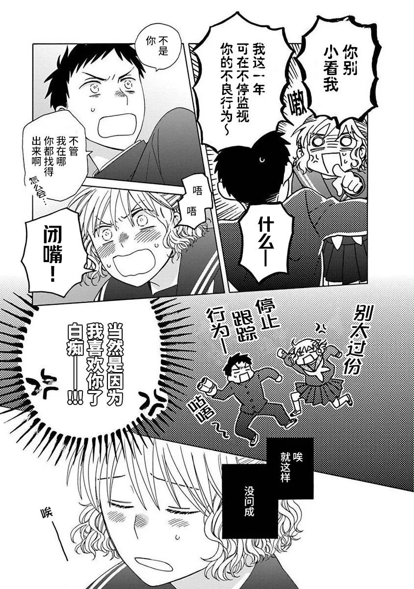 第47.2话