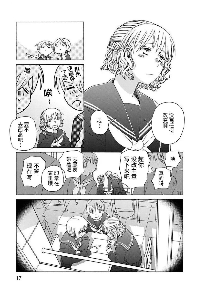 第47.2话