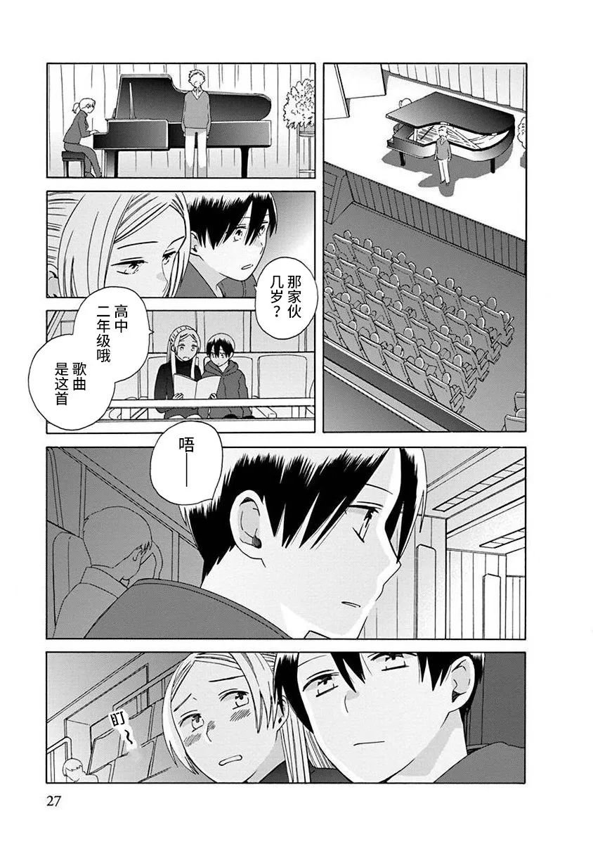 第48话