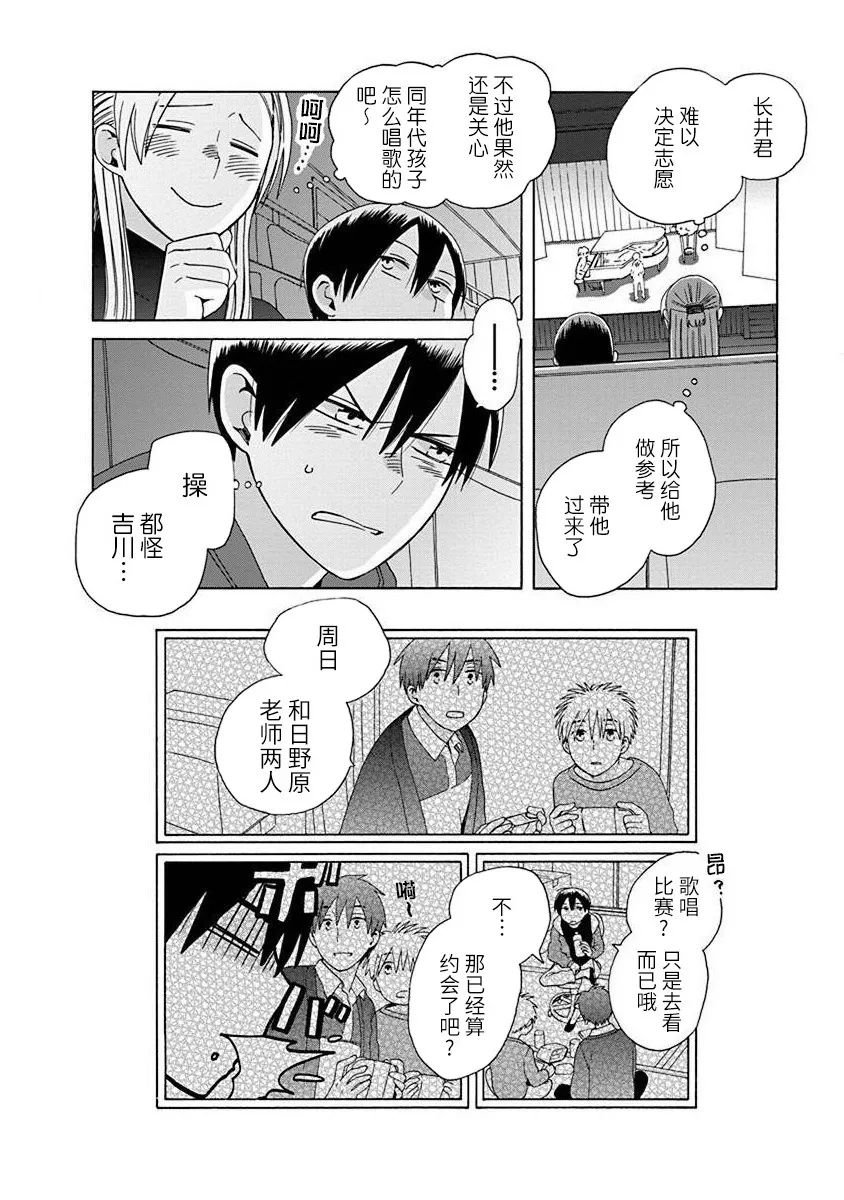 第48话