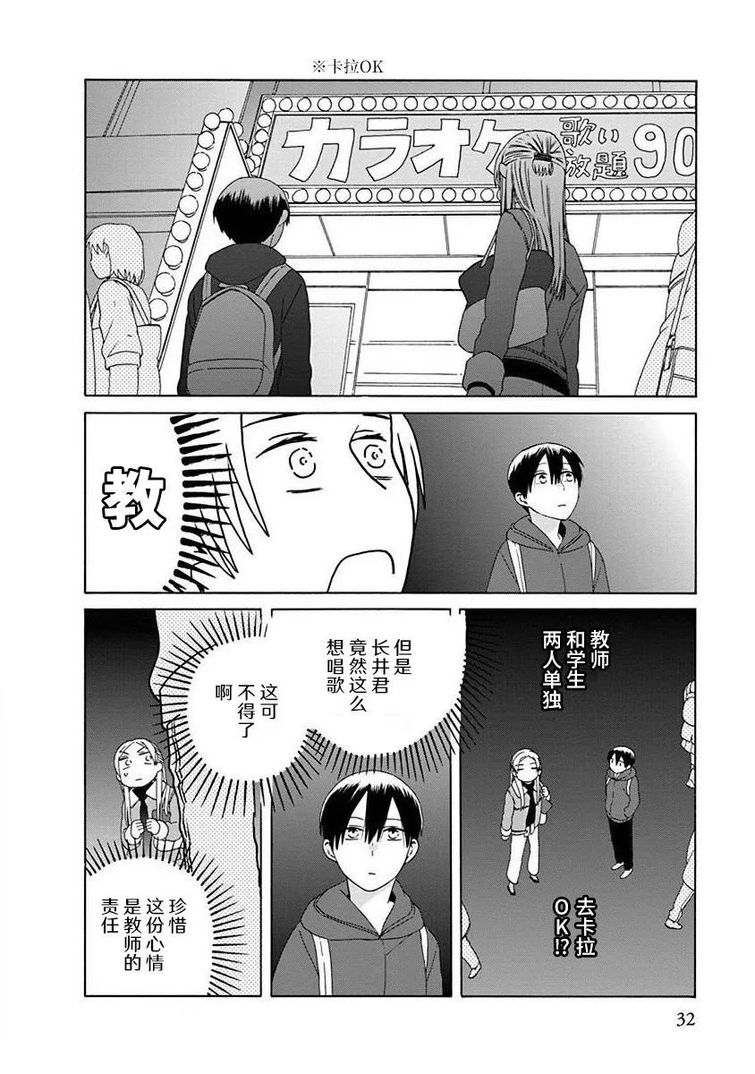 第48话