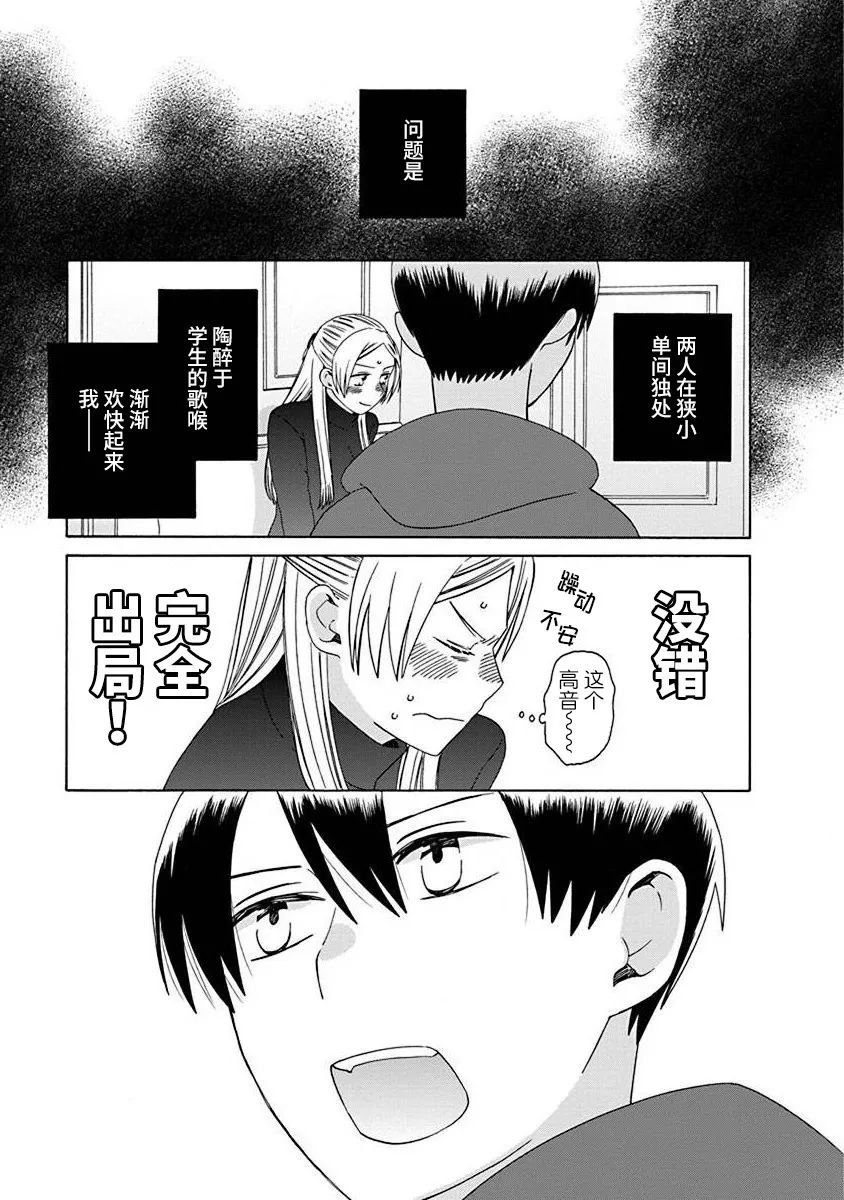 第48话