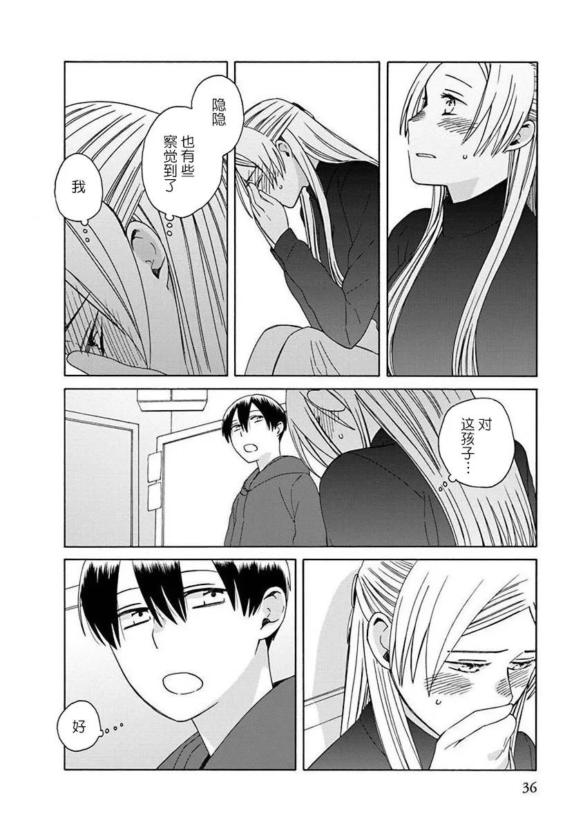 第48话