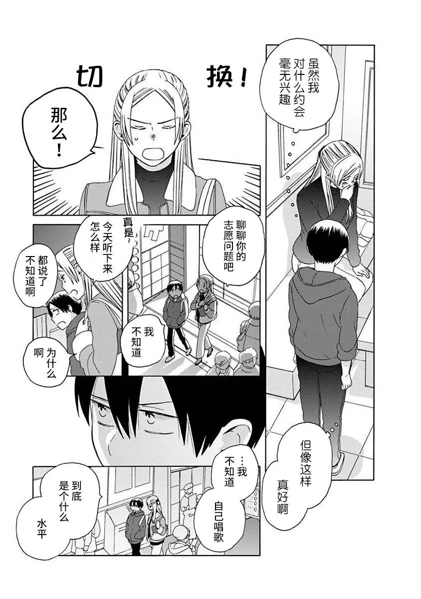 第48话