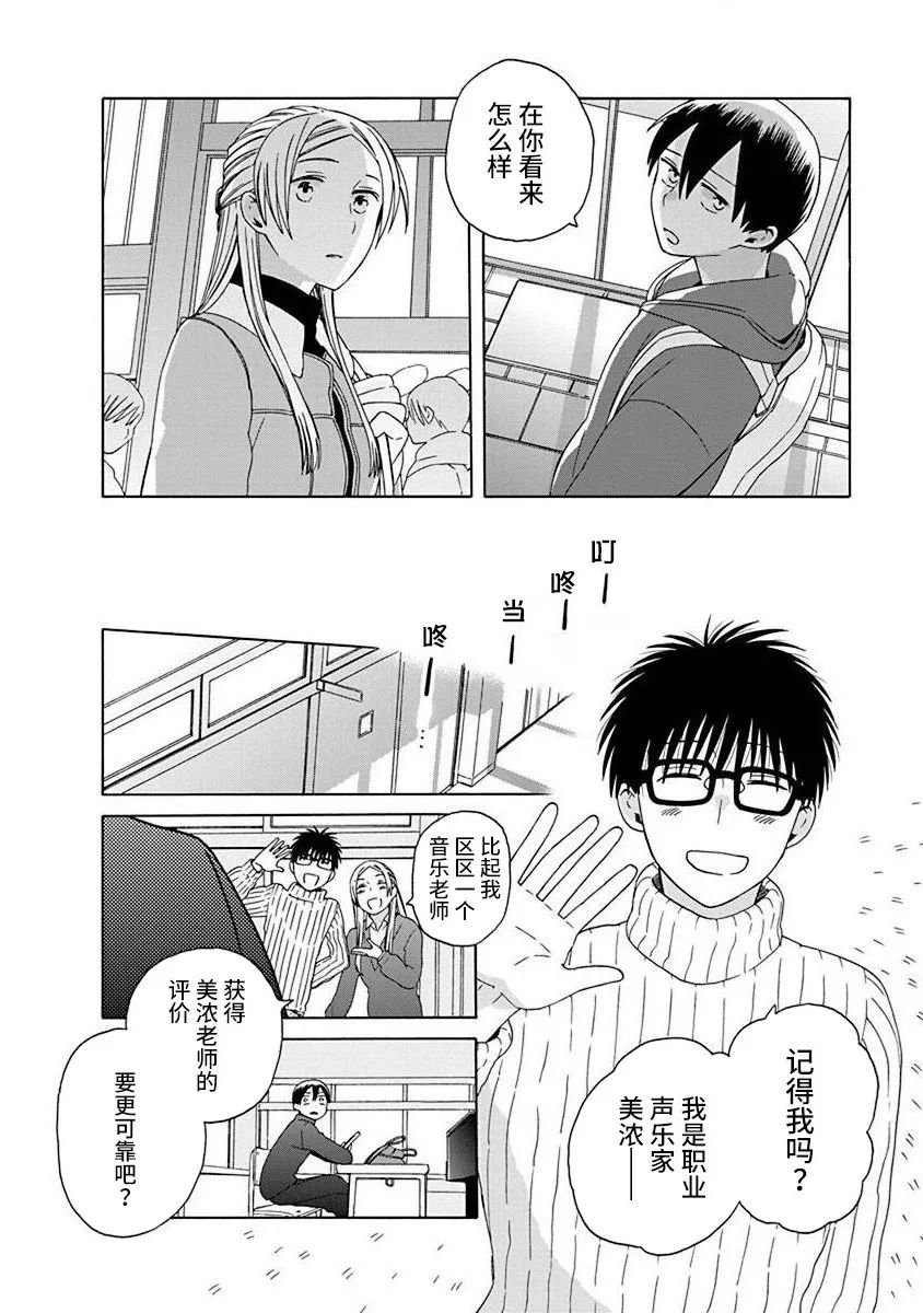 第48话
