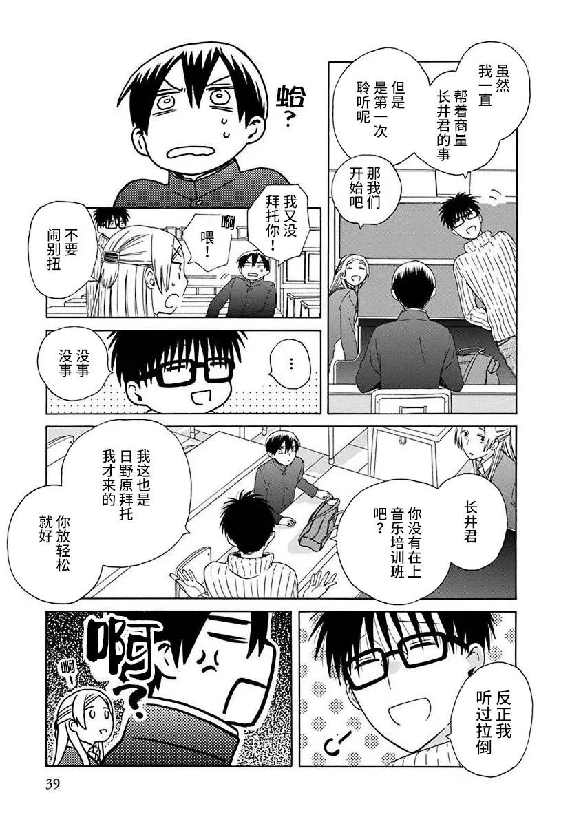 第48话
