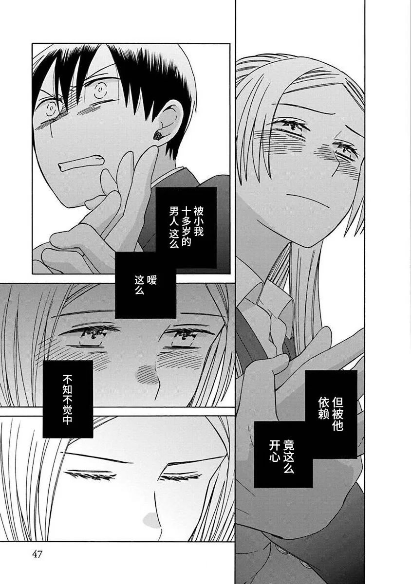 第48话