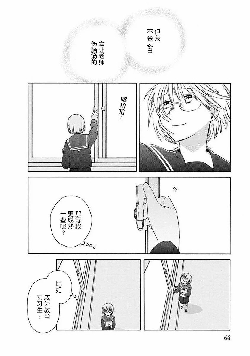 第48.1话