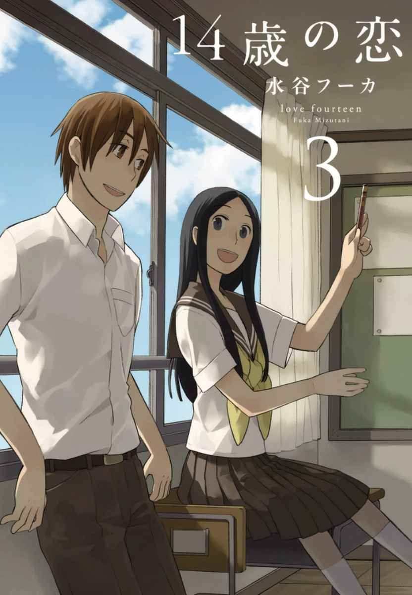 第12话