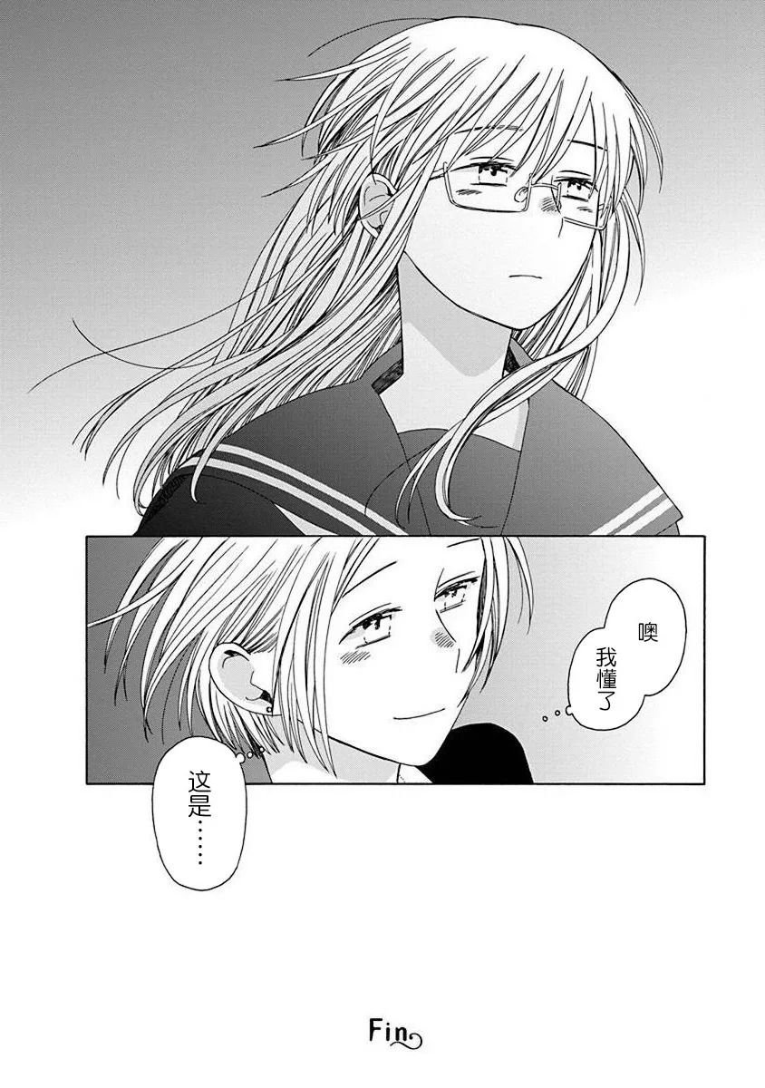 第48.4话