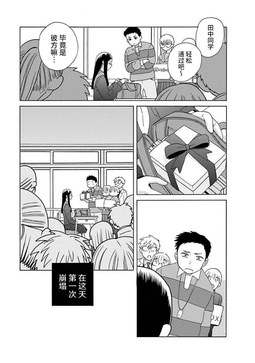 第49话