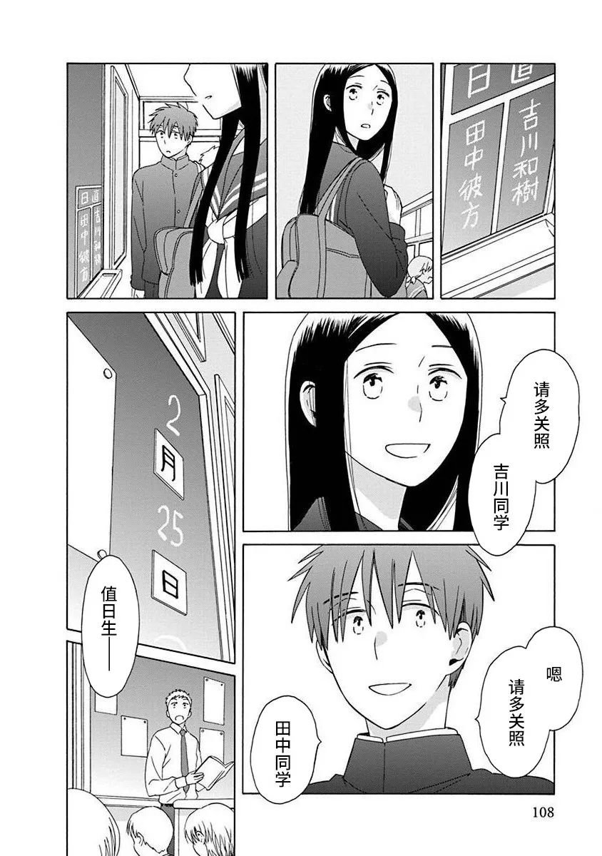 第49话