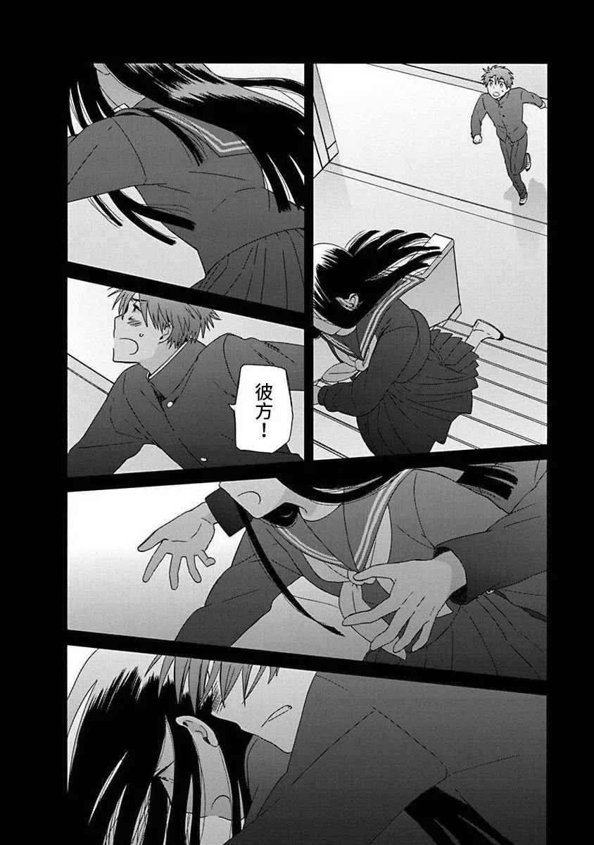 第49话