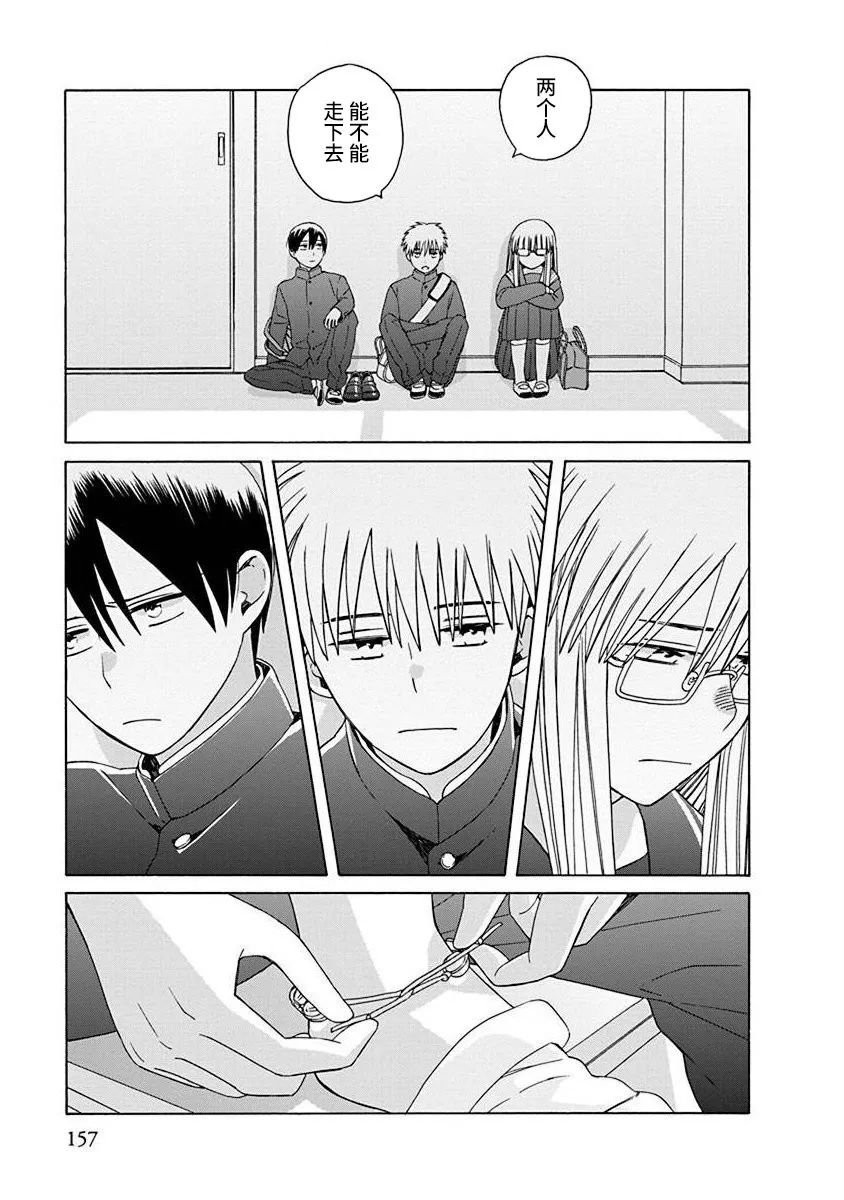 第50话
