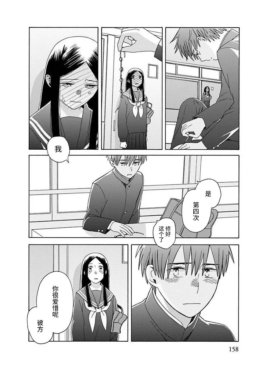 第50话