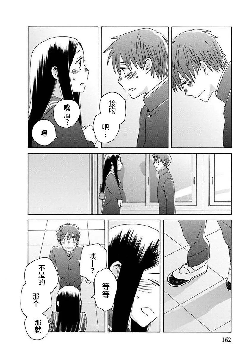 第50话
