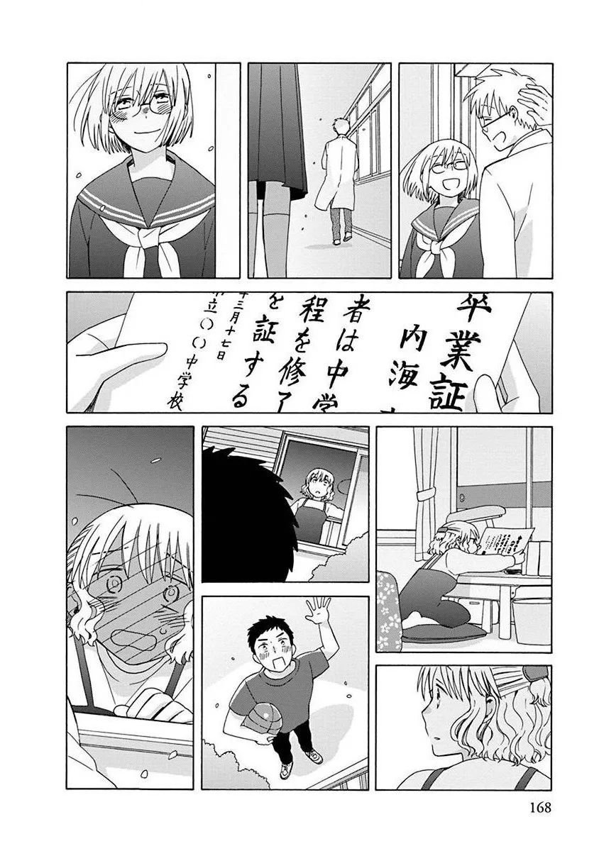 第50话