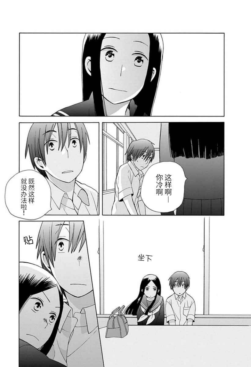 第17话