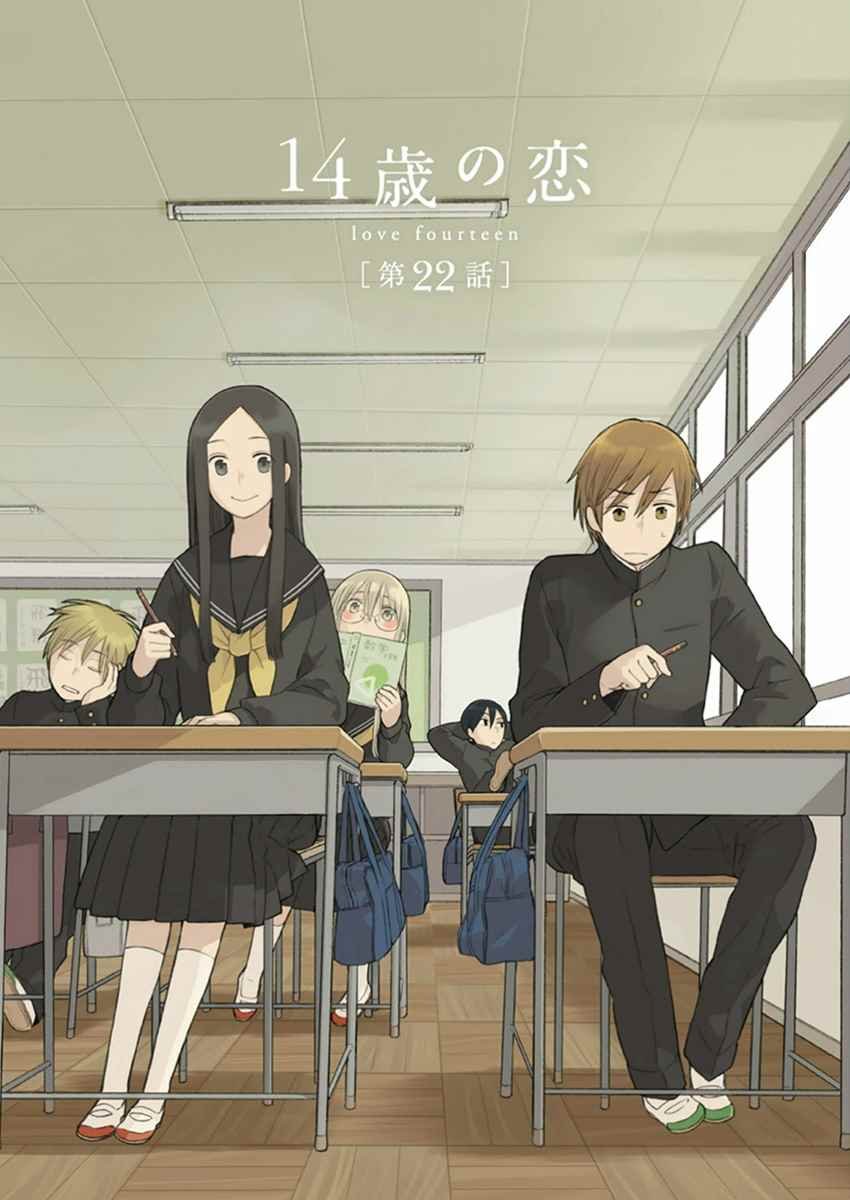 第22话