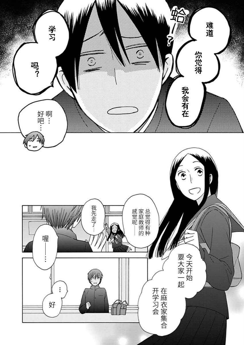 第22话