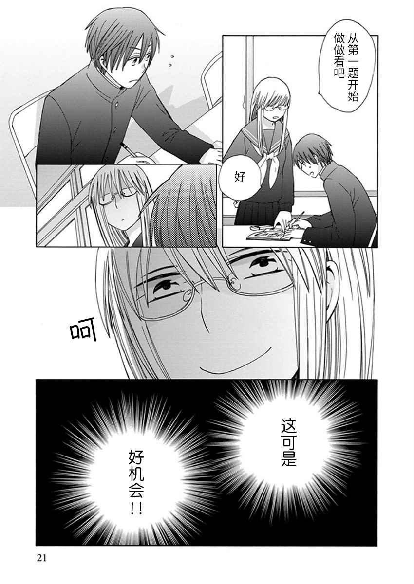 第22话