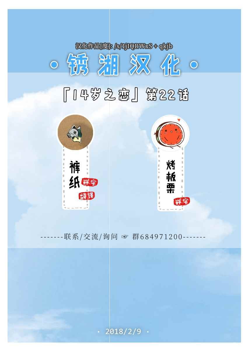 第22话