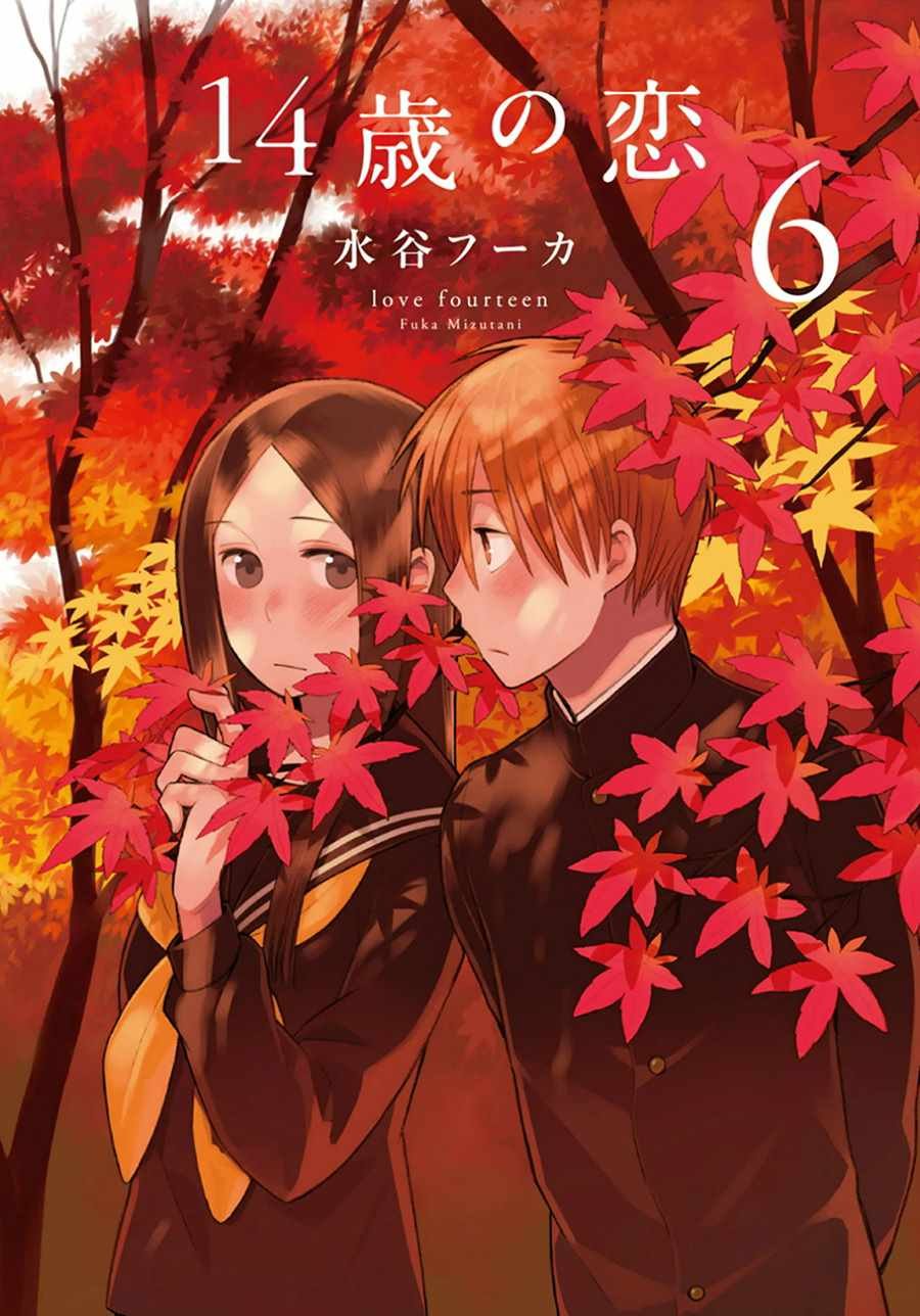 第26话