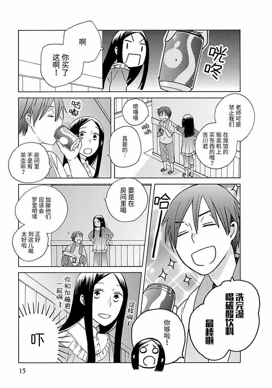 第26话