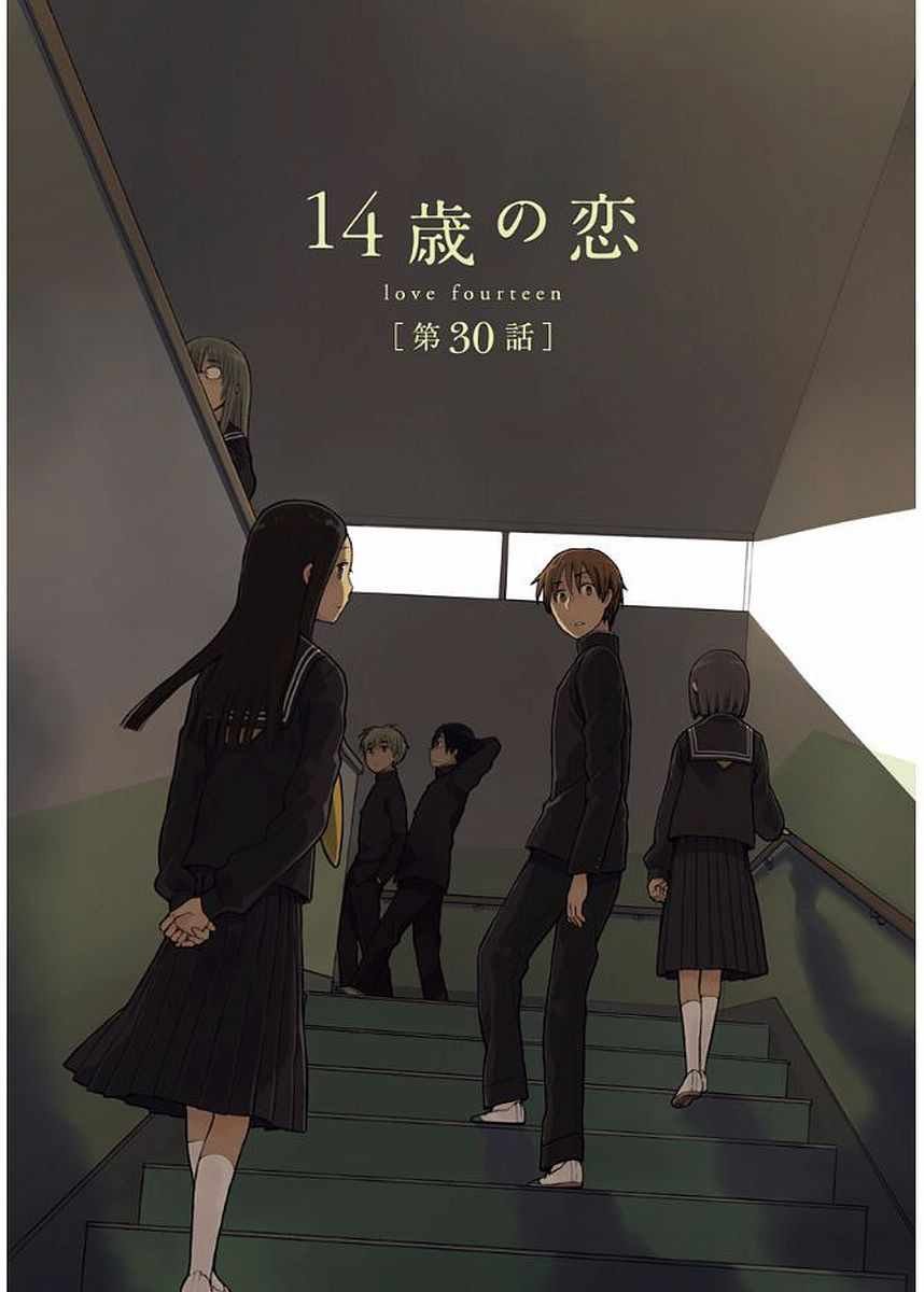 第30话
