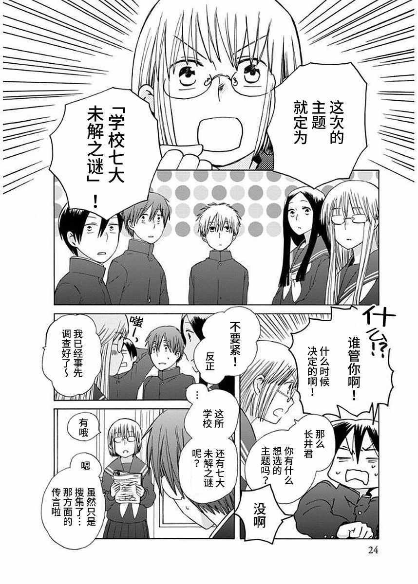 第30话