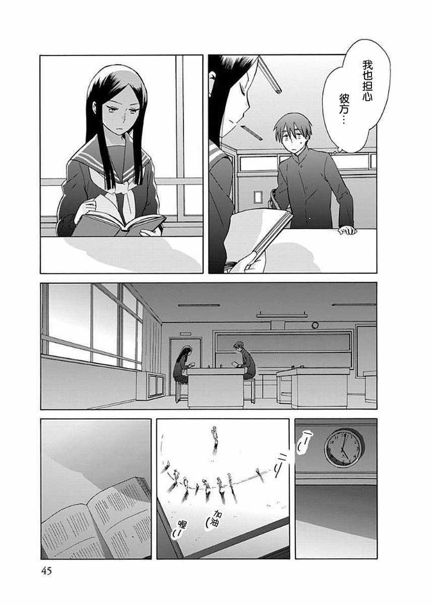 第30话