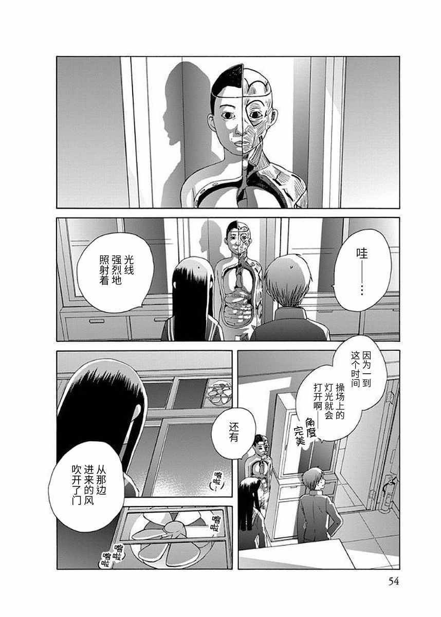 第30话