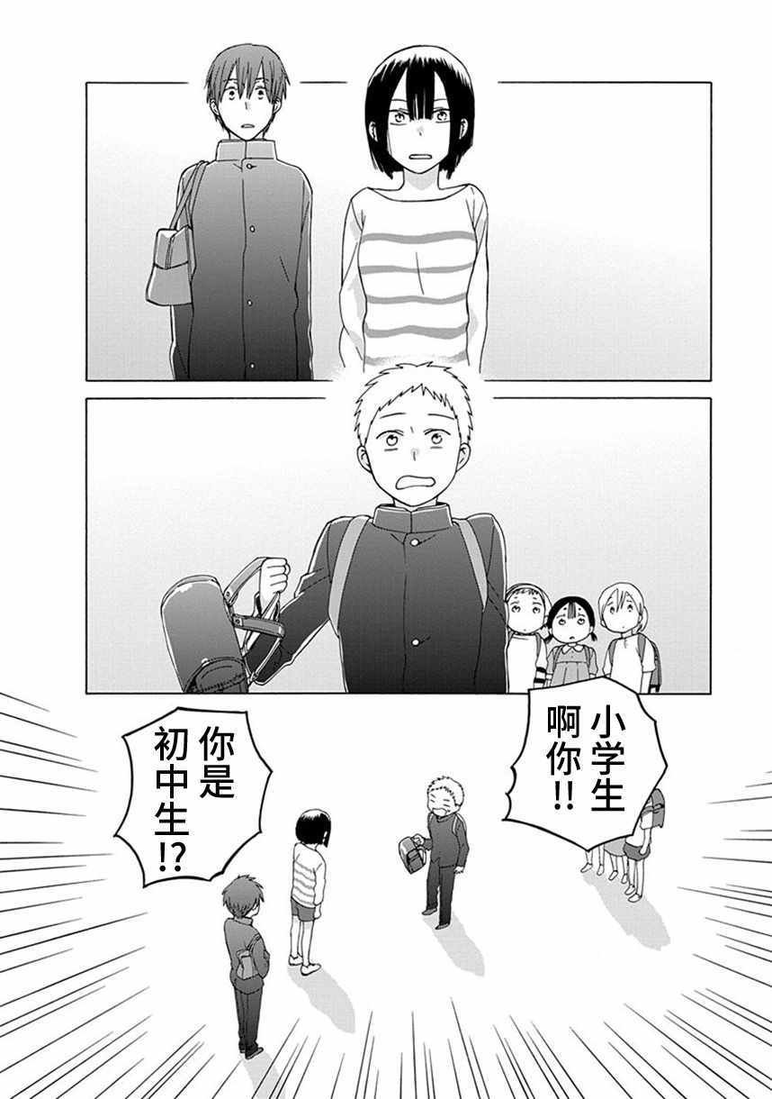 第35话