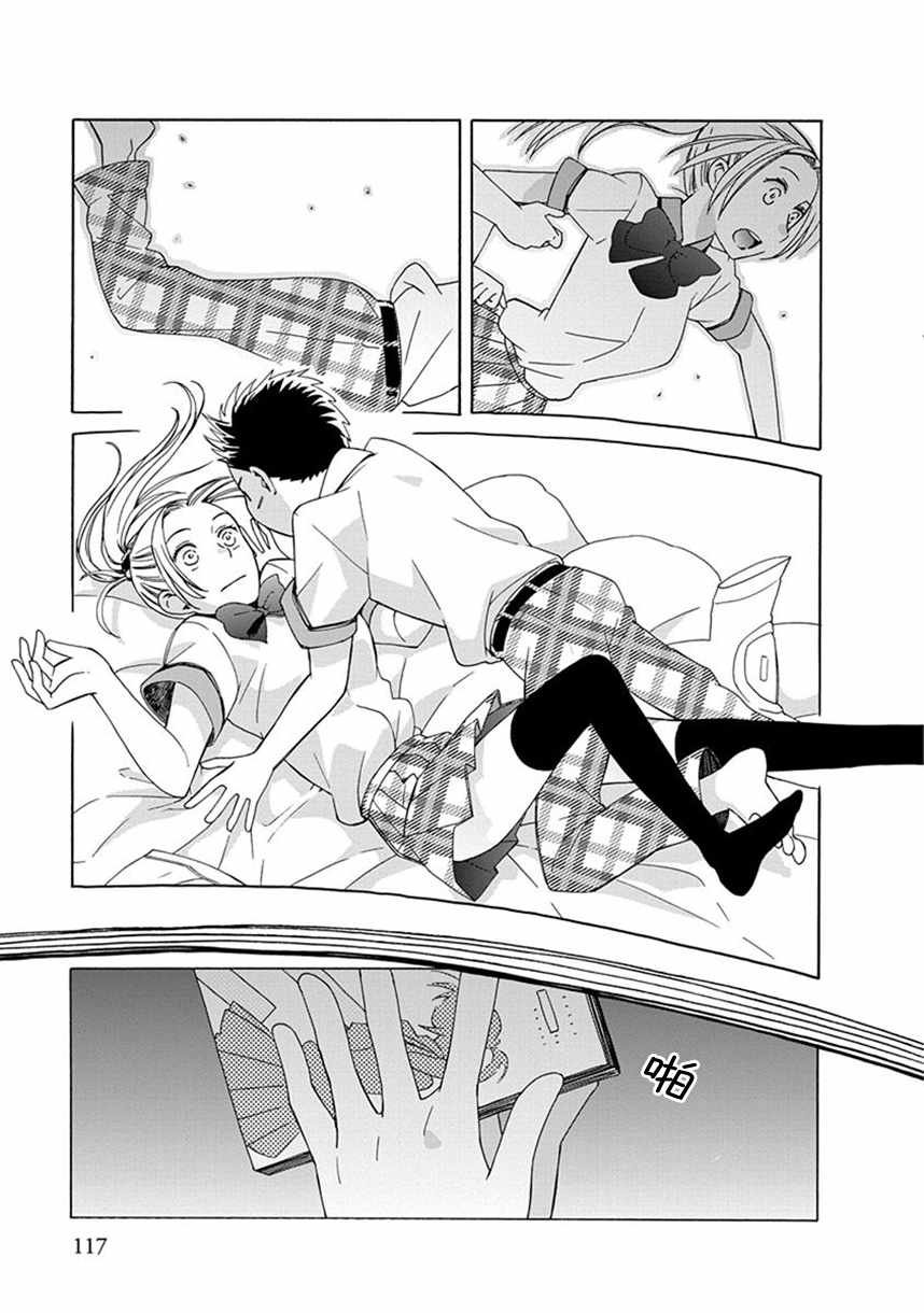 第36话