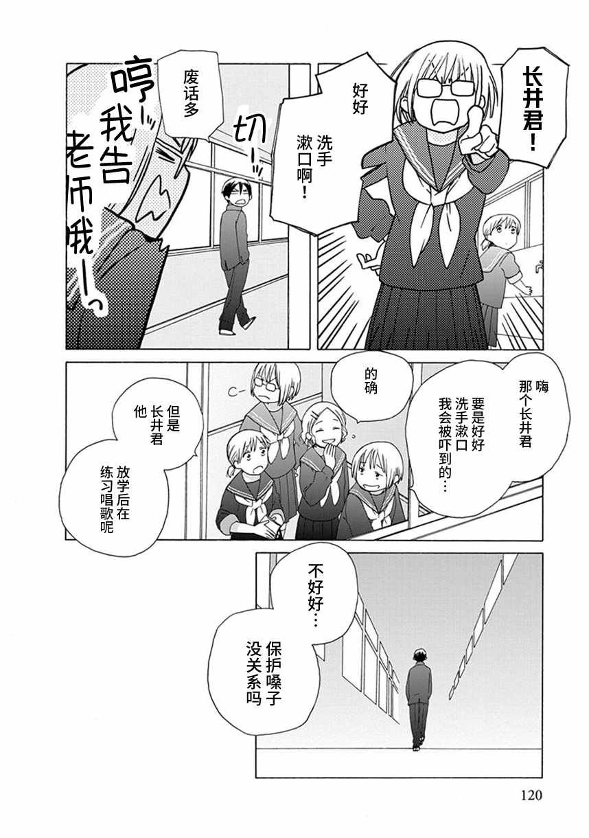 第37话