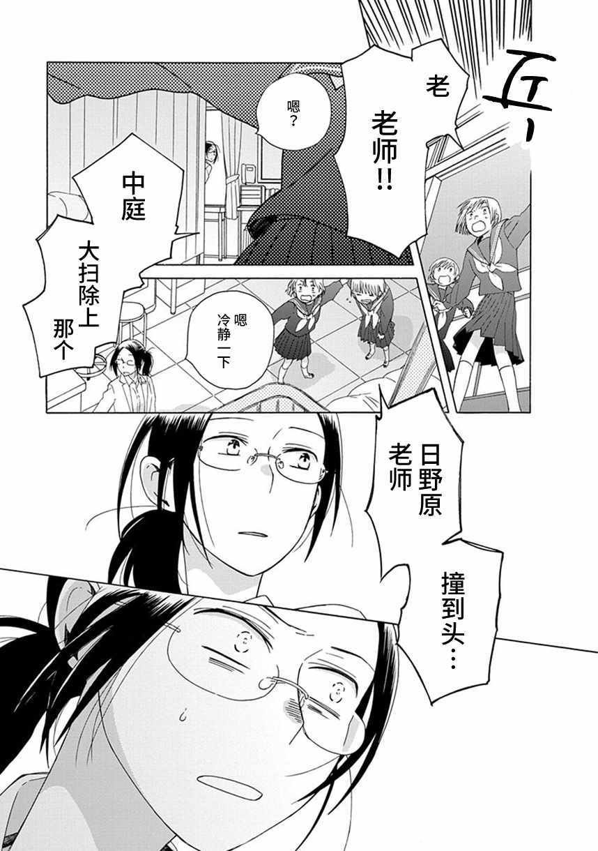 第38话