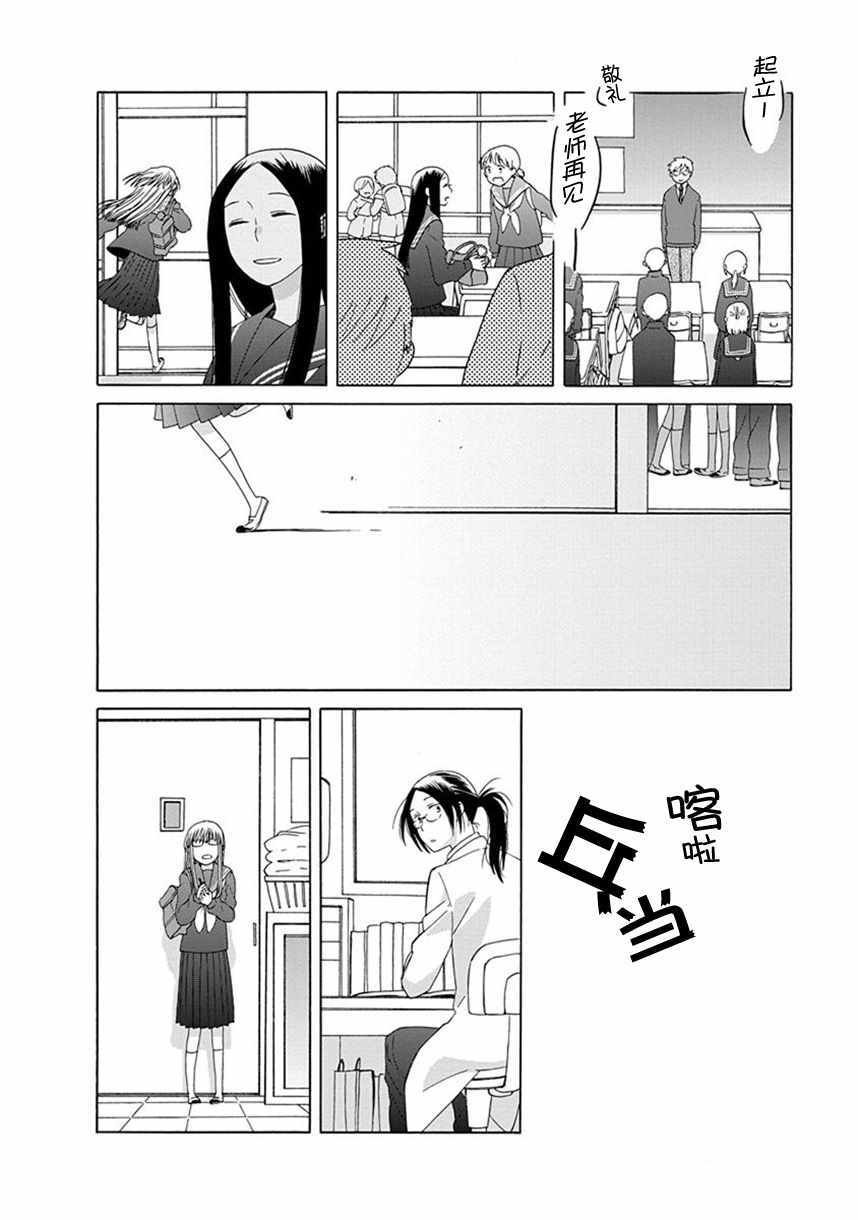 第38话