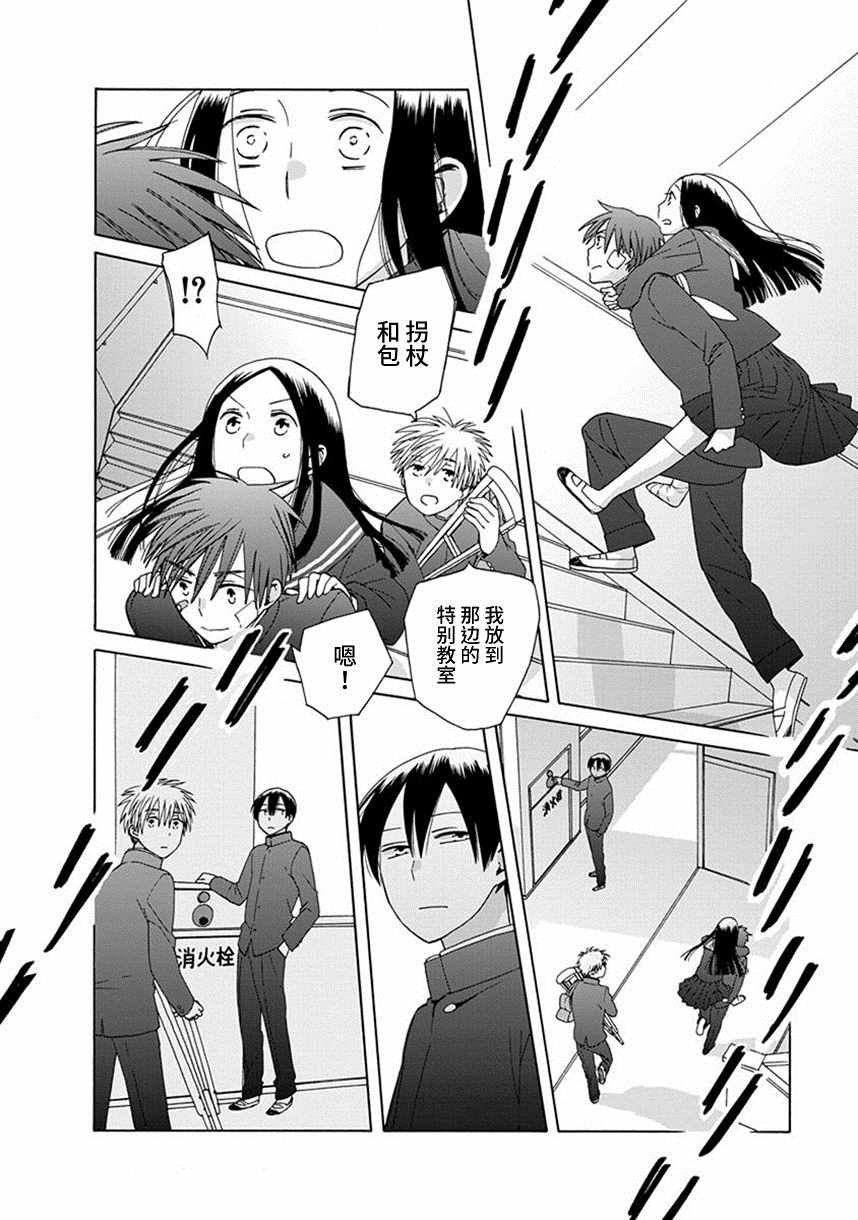 第39话