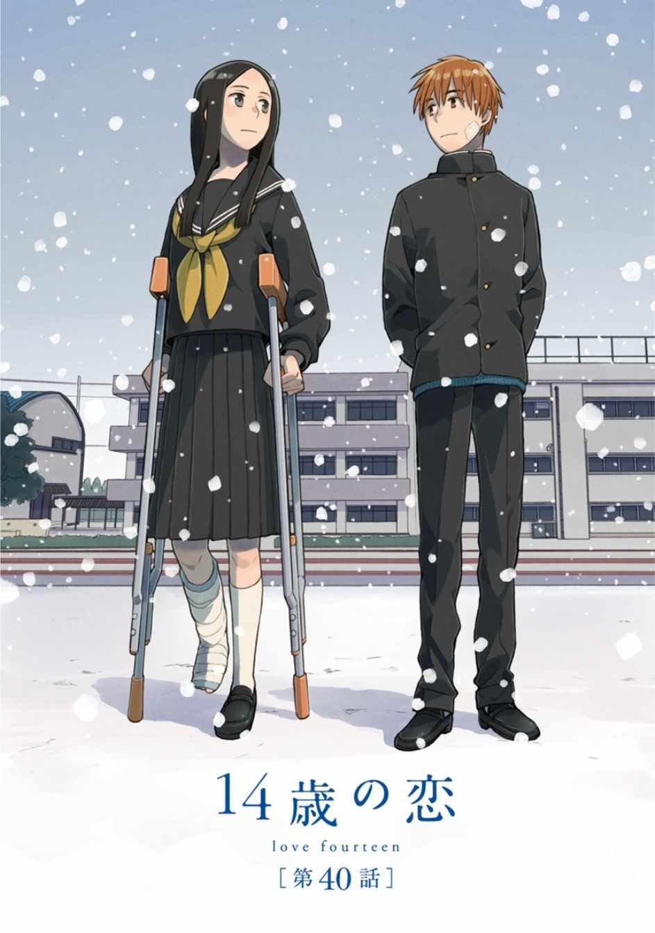 第40话