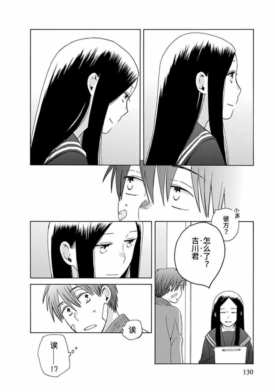 第40话