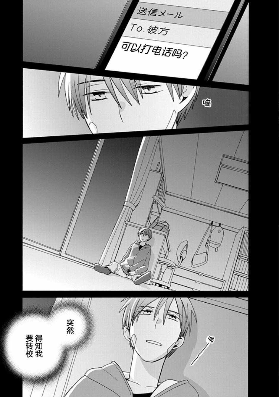 第40话
