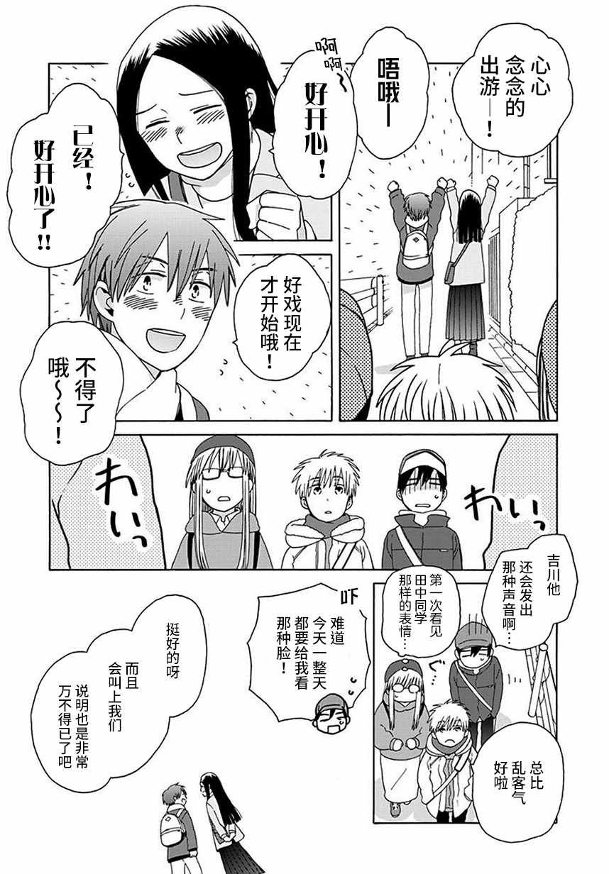 第43话